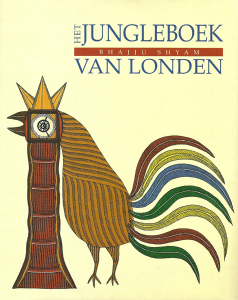 SHYAM, BHAJJU - Het Jungleboek Van Londen