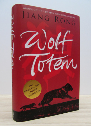 RONG, JIANG - Wolf Totem