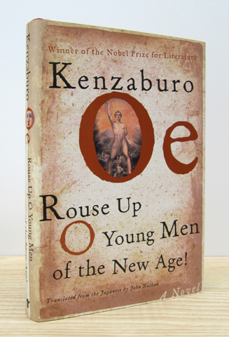 OE, KENZABURO - Rouse Up O Young Men of the New Age!